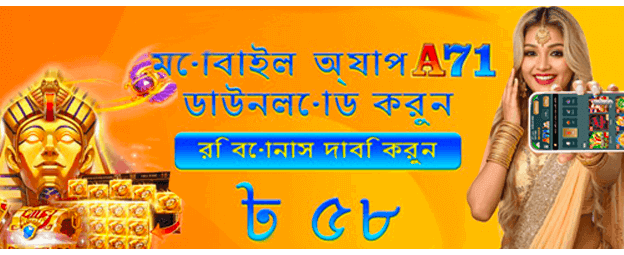 bd66zz8.com-এ স্বাগতম বোনাস পান