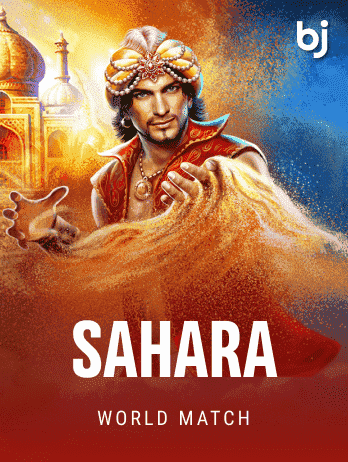 Sahara game icon